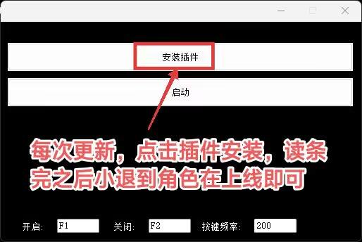 猪猪一键宏更新日志（时光服）-嗯啊分享-LZLLL.COM